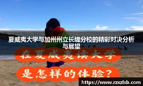艾弗森贝博ballbet官网