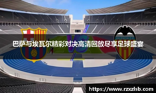 艾弗森贝博ballbe